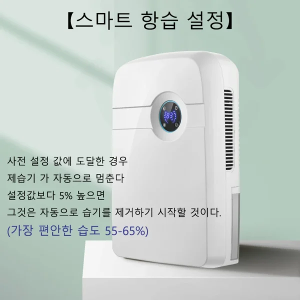 Home Smart Dehumidifier korea type With 2.5L Water Tank Bedroom Mute Automatic Moisture Absorbers Air Dryer Dehumidifier - Image 3